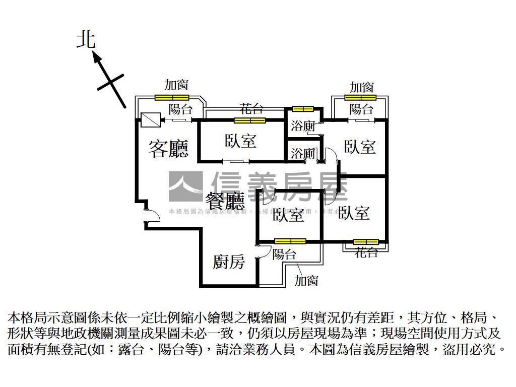 文心經典★大四房屋況讚房屋室內格局與周邊環境