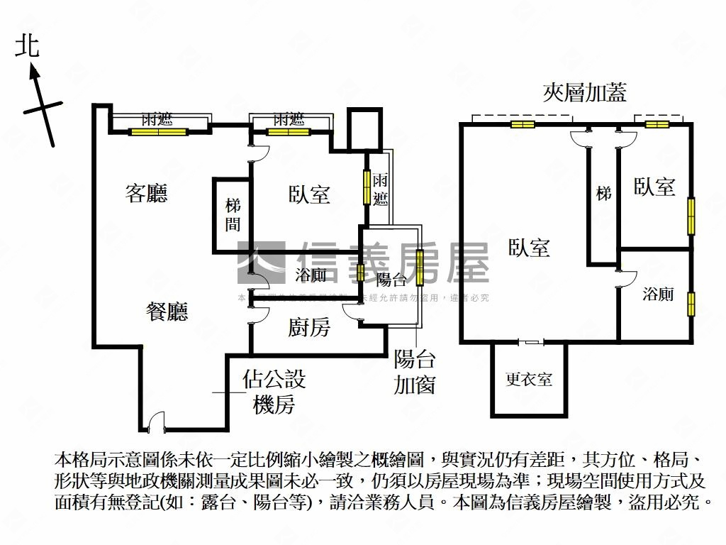 好久不見●綠之舞高樓房屋室內格局與周邊環境
