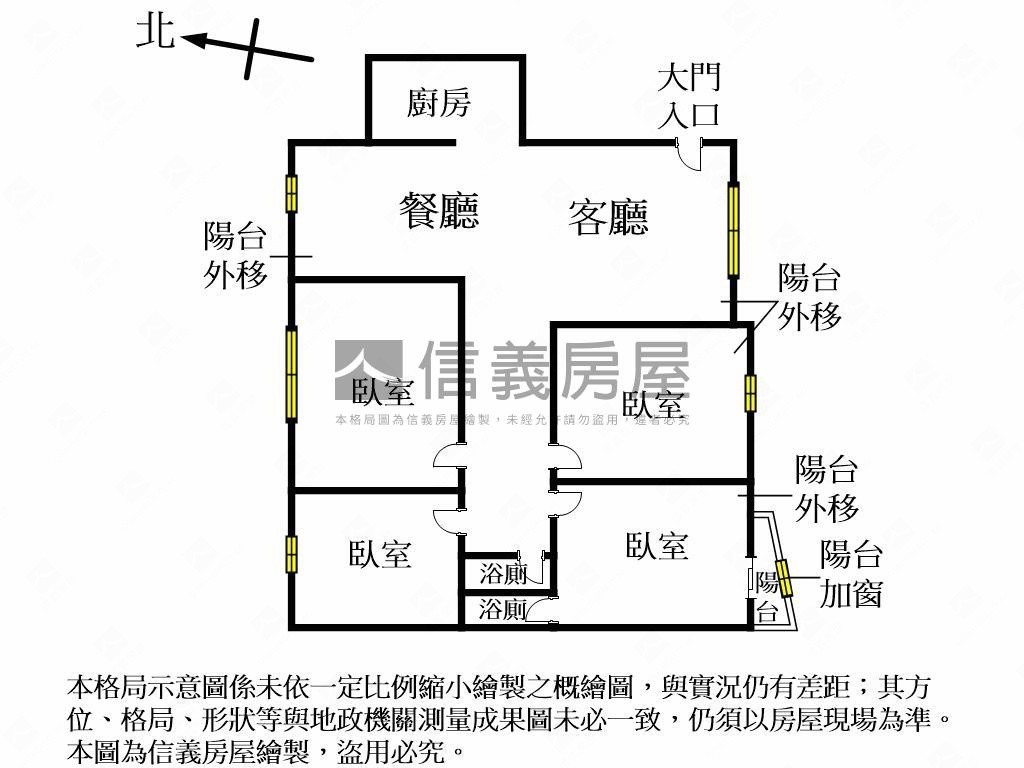 信義國中小成家首選房屋室內格局與周邊環境