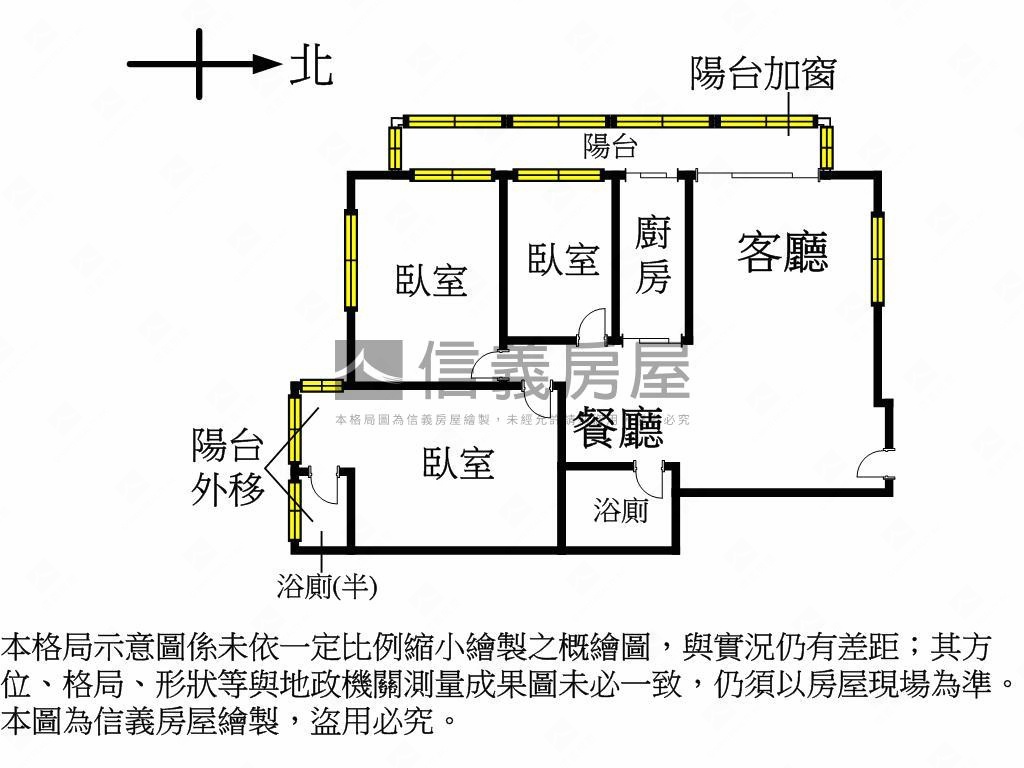 萬隆宏佳華廈房屋室內格局與周邊環境