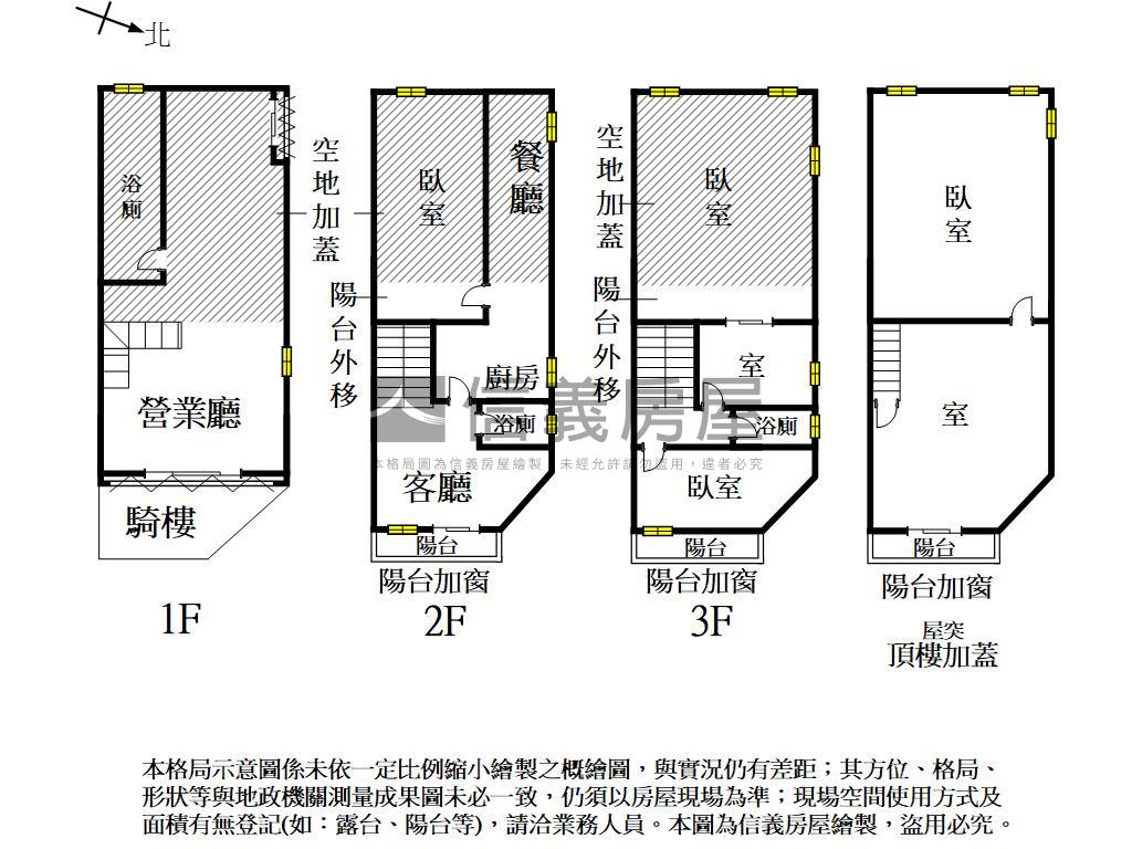 府安路五段角窗店透房屋室內格局與周邊環境