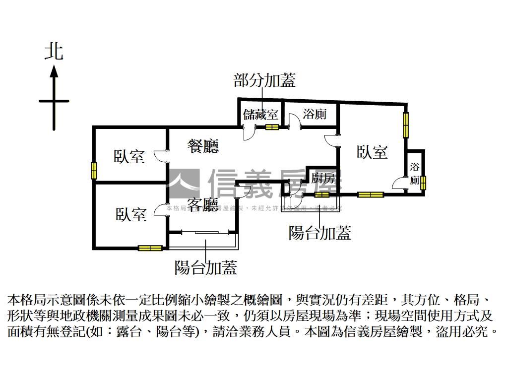 後站一層一戶三房美寓房屋室內格局與周邊環境