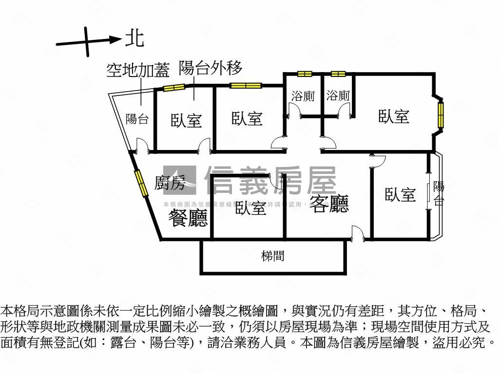 新生街稀有邊間五房華廈房屋室內格局與周邊環境
