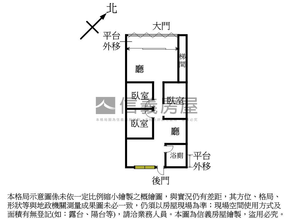 三重屋況美一樓方正免整理房屋室內格局與周邊環境