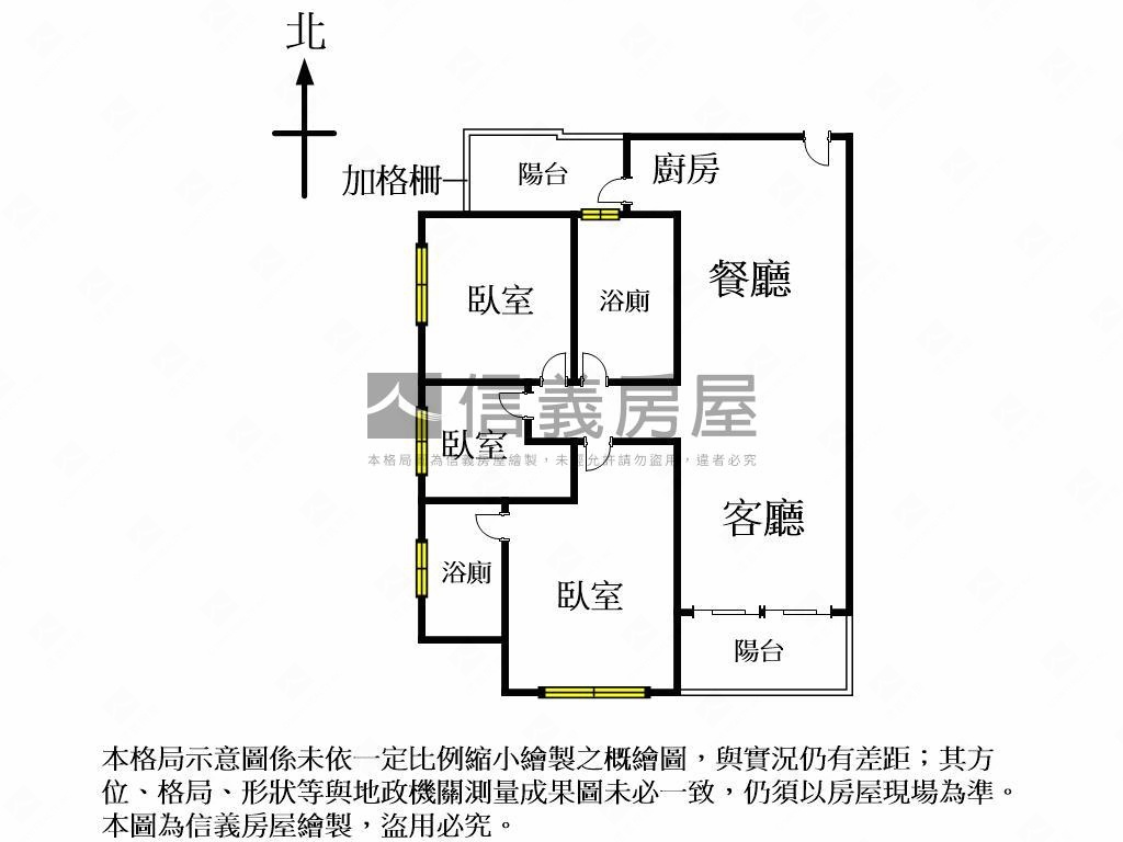 朝南稀有釋出輕裝潢大三房房屋室內格局與周邊環境