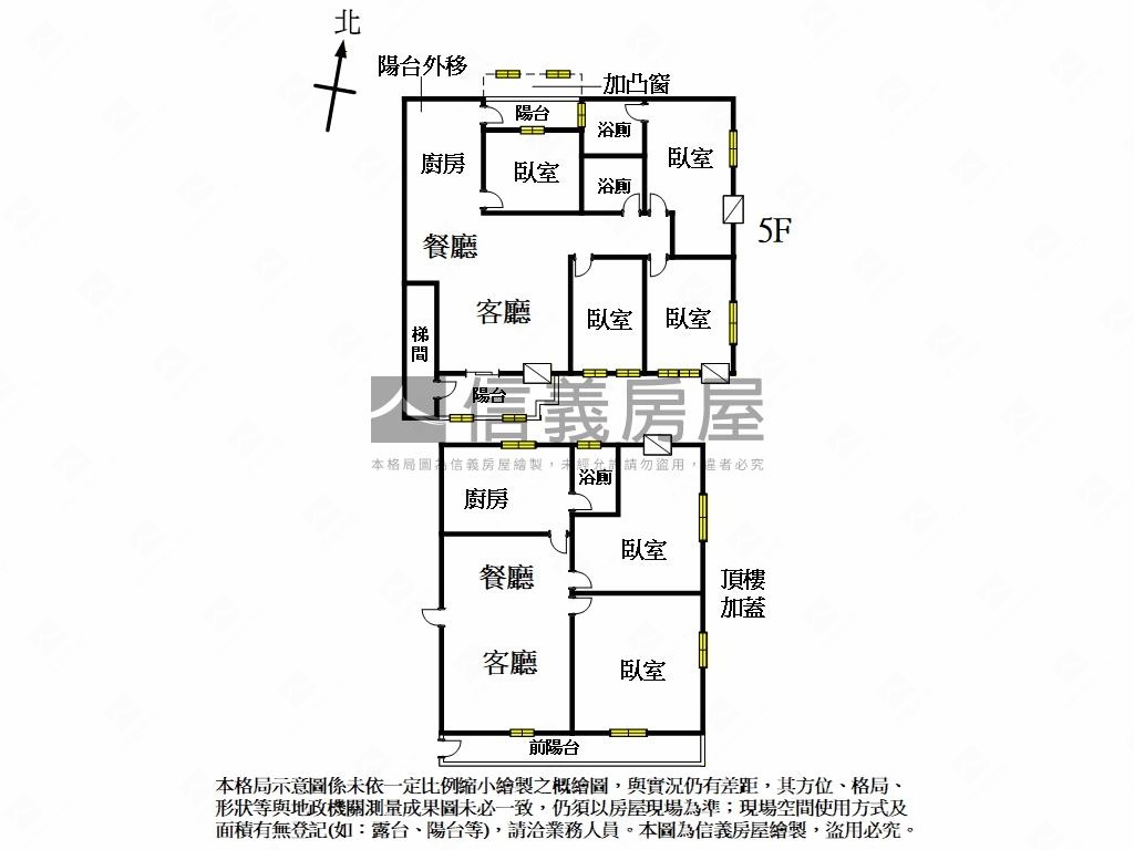 秀朗大空間值得擁有房屋室內格局與周邊環境