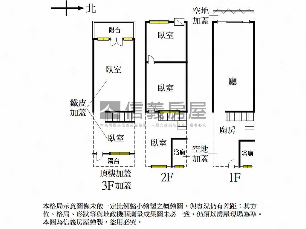 瑞隆商圈前後採光活巷透天房屋室內格局與周邊環境
