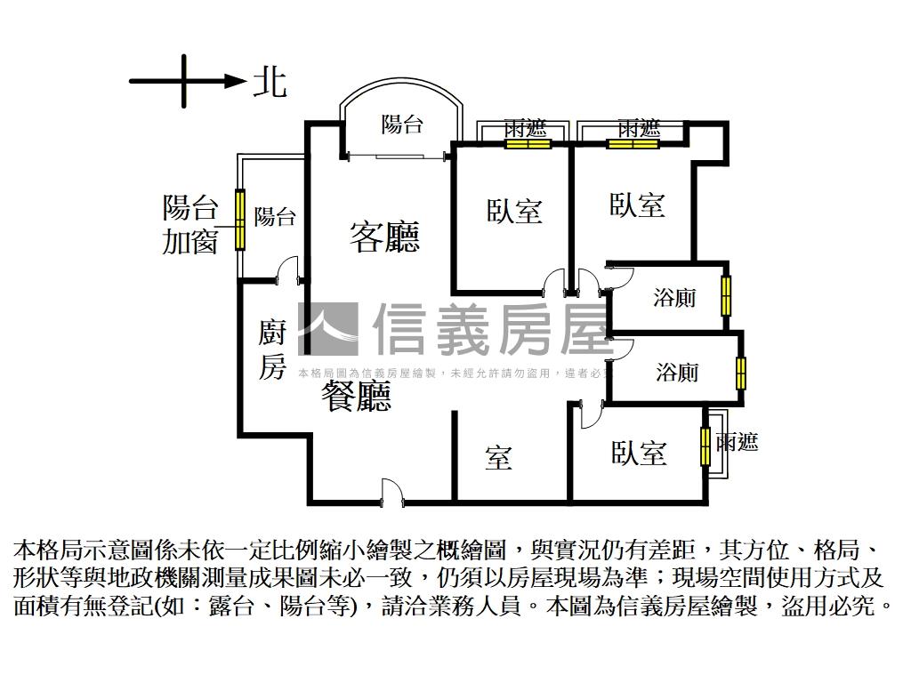 築城遠眺美景三房車位房屋室內格局與周邊環境