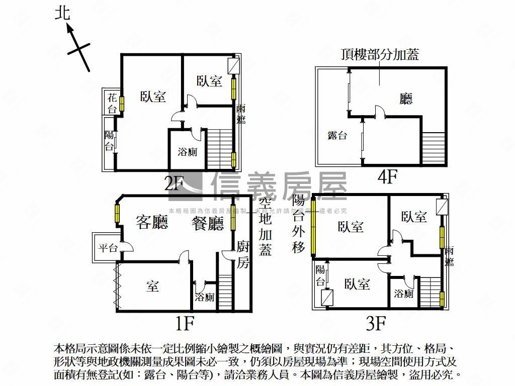 秀水大面寬田字美墅房屋室內格局與周邊環境