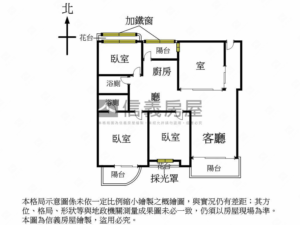 北區採光視野戶大三房平車房屋室內格局與周邊環境