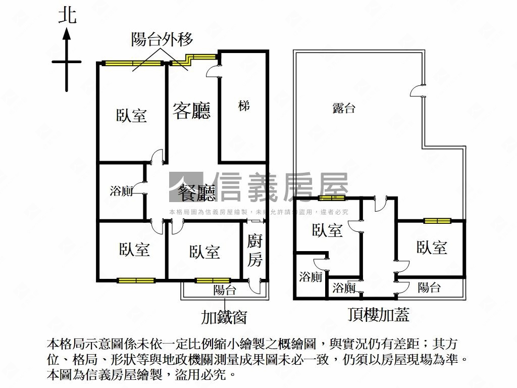 ＜新＞民生採光裝潢大空間房屋室內格局與周邊環境