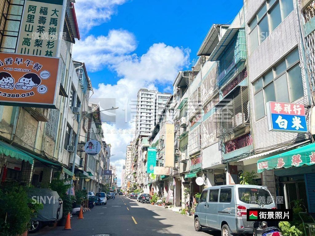 三多捷運永樂街上騎樓透店房屋室內格局與周邊環境