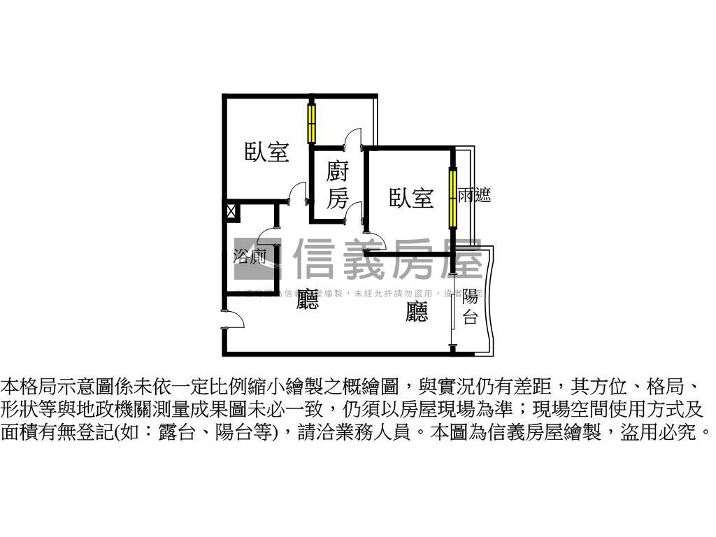 三豐雲極高樓２房＋車位房屋室內格局與周邊環境
