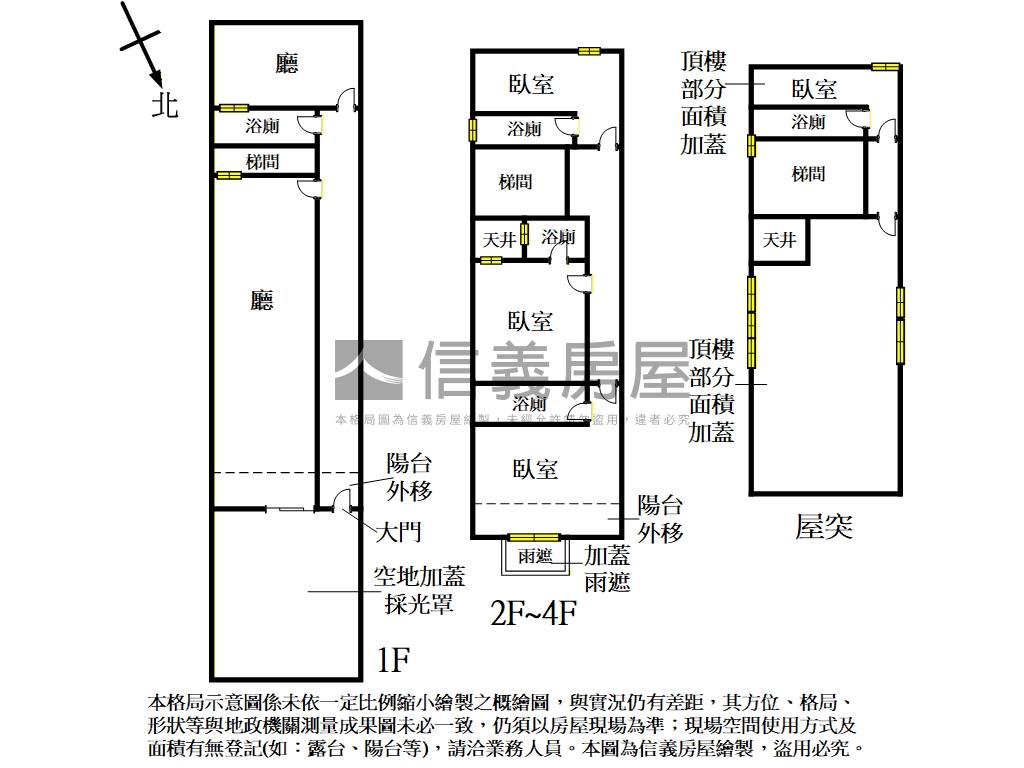 近喜來登生活圈臨路透天房屋室內格局與周邊環境