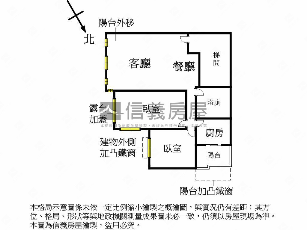 獨家宏國電梯兩房高樓美景房屋室內格局與周邊環境