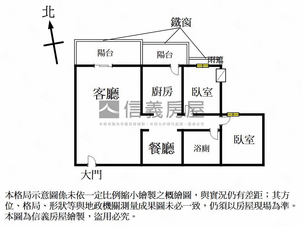 近輕軌高樓大兩房附車位房屋室內格局與周邊環境