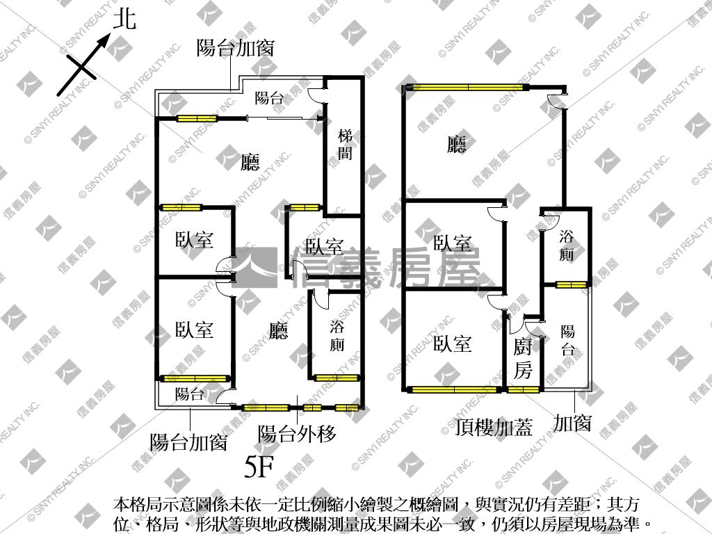 稀有新埔機能亮麗美屋房屋室內格局與周邊環境