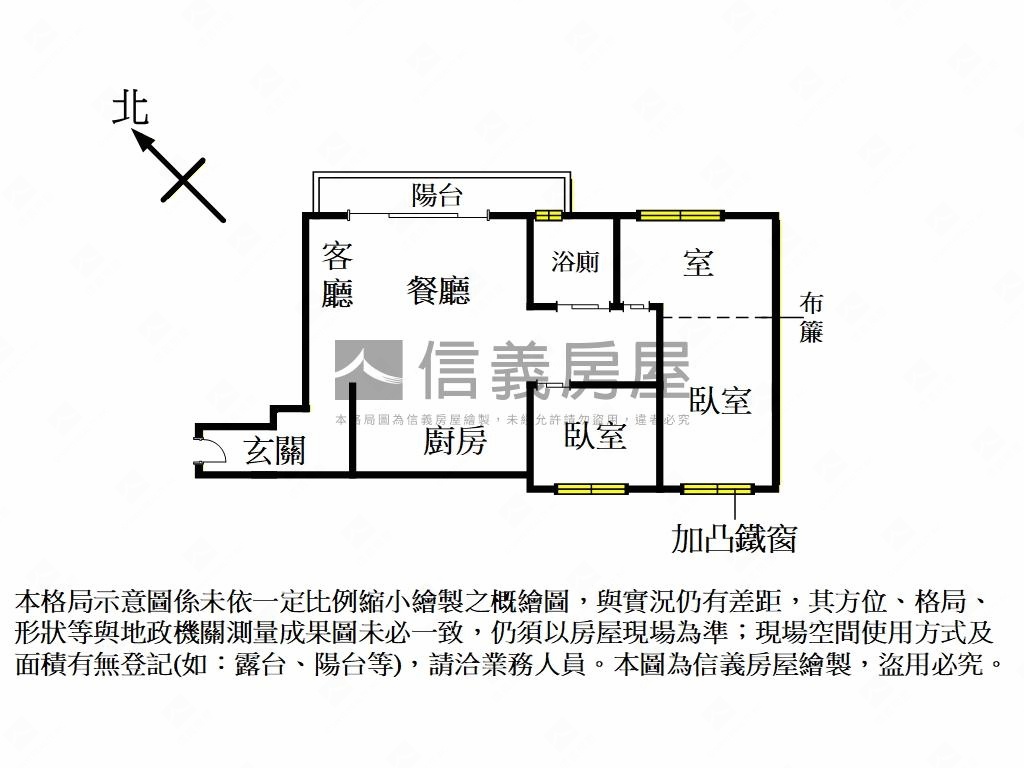湖光國宅美妝電梯美屋房屋室內格局與周邊環境