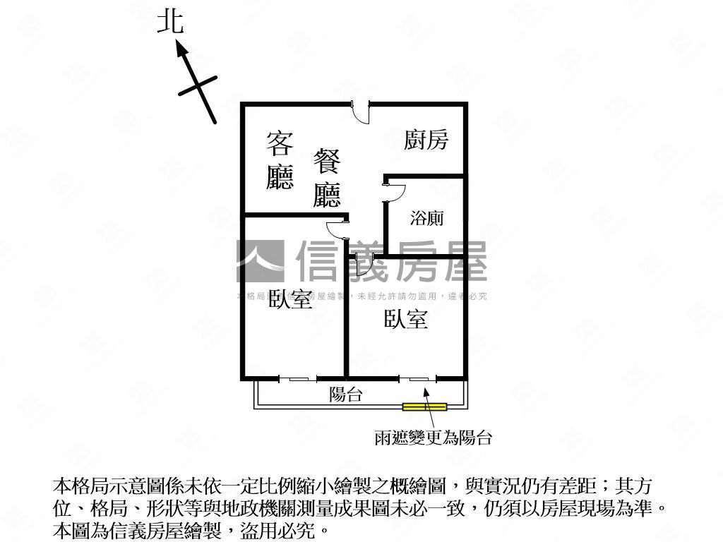 降價！逢甲採光讚兩房車位房屋室內格局與周邊環境