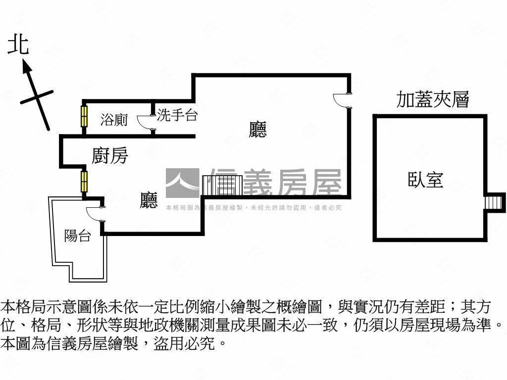 信義國際採光高樓房屋室內格局與周邊環境