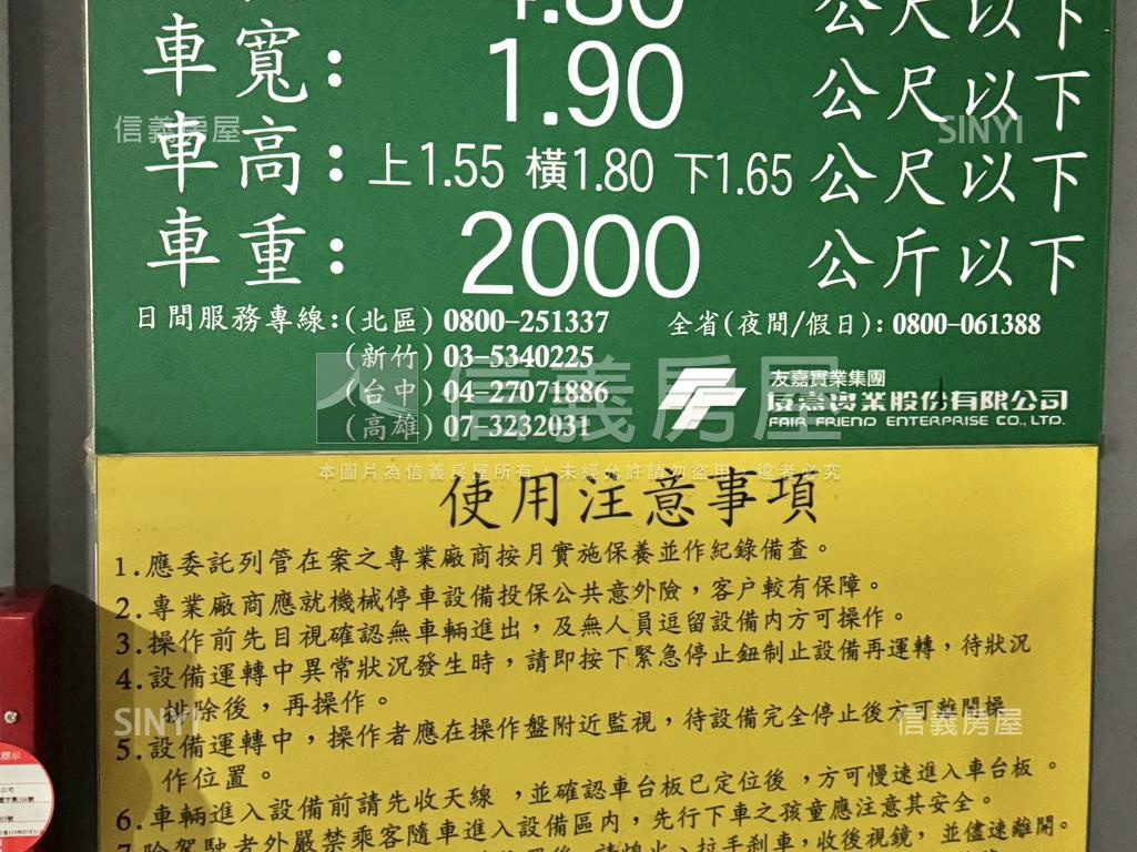 ＢｏｏｋＬｉｆｅ兩房車位房屋室內格局與周邊環境