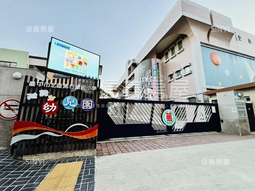 科博館精美裝潢電梯美套房屋室內格局與周邊環境