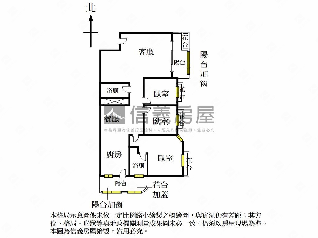 太平洋閣廈Ａ房屋室內格局與周邊環境