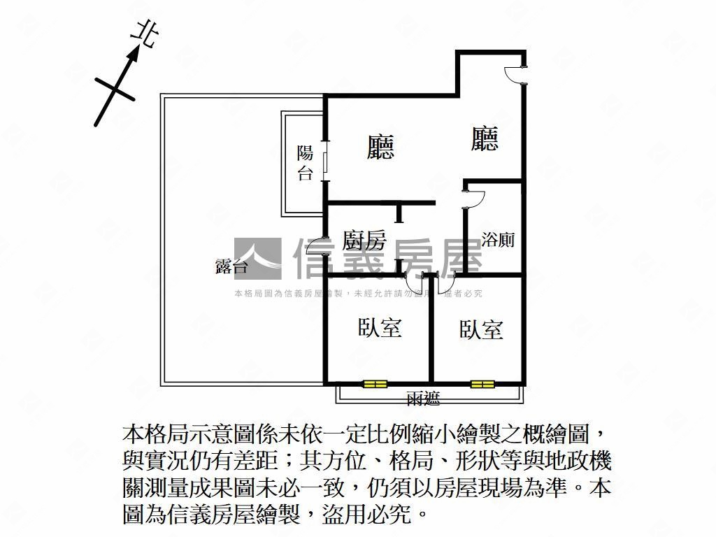 精美兩房車位涵萃大露台戶房屋室內格局與周邊環境