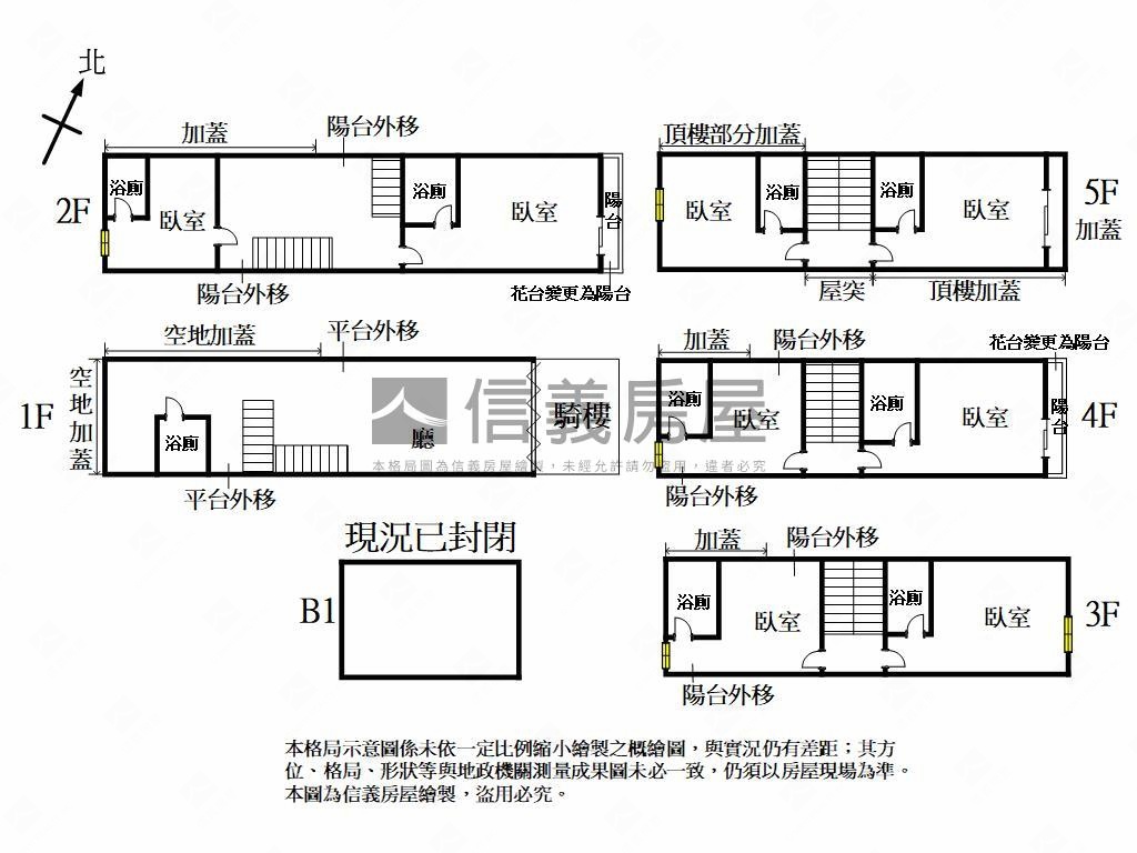 蛋黃區燙金西屯路美透套房屋室內格局與周邊環境