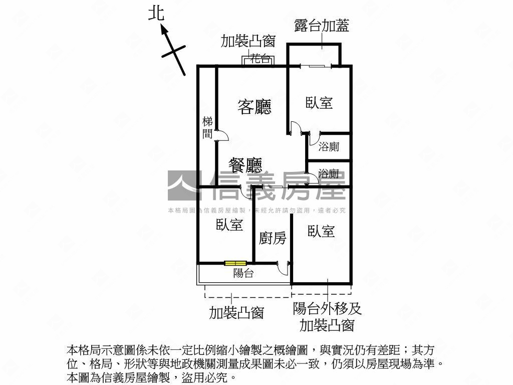 獨．新接宏國高樓景觀三房房屋室內格局與周邊環境