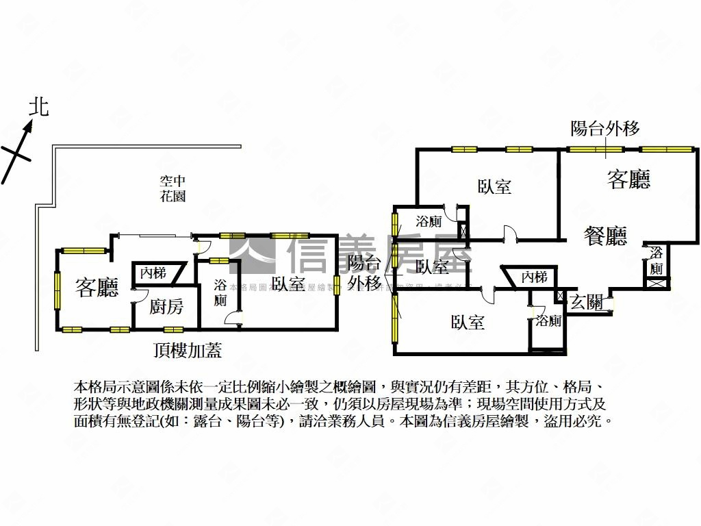 信義安和邊間管理大戶房屋室內格局與周邊環境