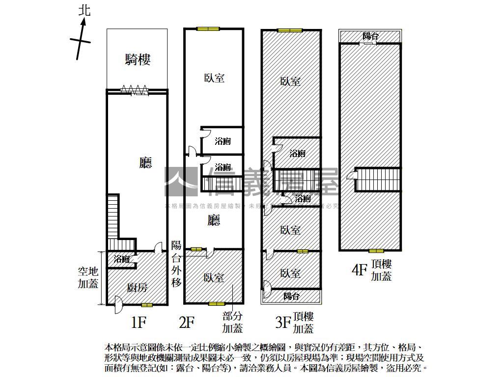 中華南路金店再現房屋室內格局與周邊環境