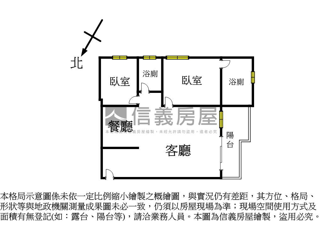 專！鑫生活高樓大兩房平車房屋室內格局與周邊環境