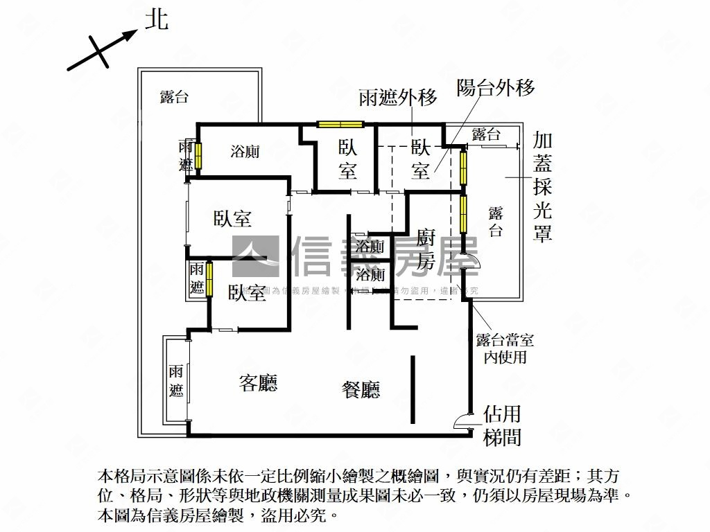 卓然品味草葉集露臺戶房屋室內格局與周邊環境