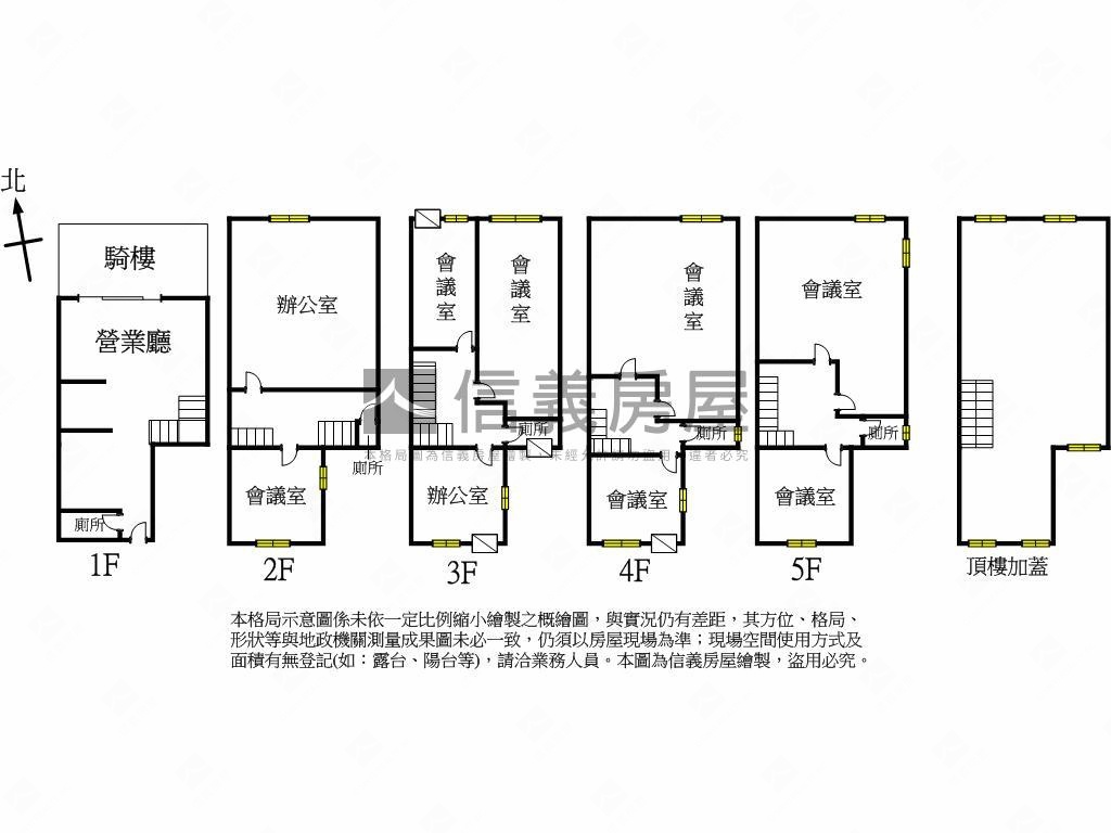 七賢近中山面寬邊間透店房屋室內格局與周邊環境
