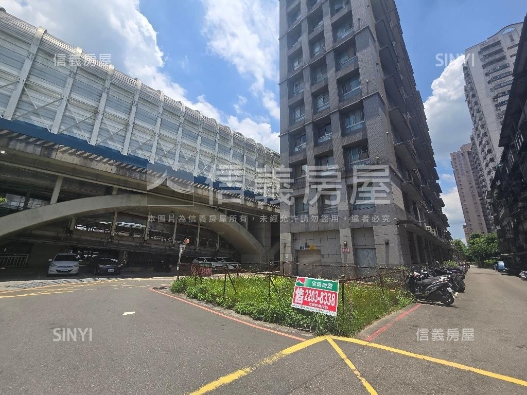 棒！汐科站旁角邊土地房屋室內格局與周邊環境