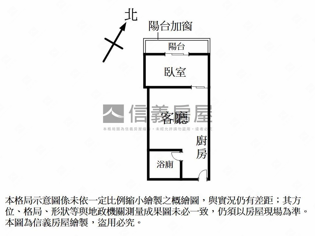 天河採光明亮寬敞小宅房屋室內格局與周邊環境