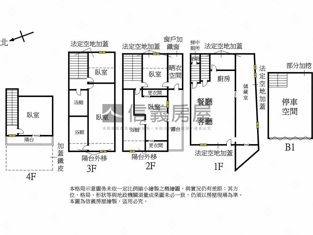 軟園震後大地坪別墅房屋室內格局與周邊環境