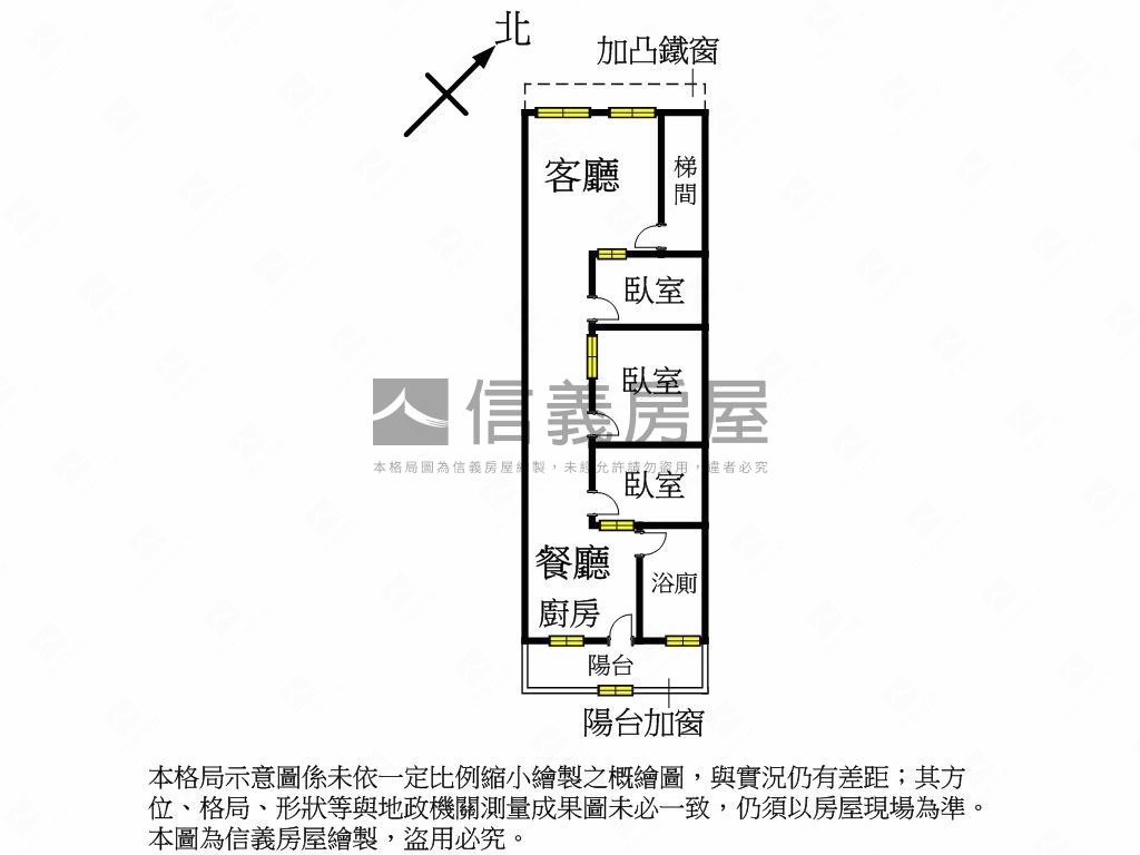 近光復橋北市優質公寓房屋室內格局與周邊環境