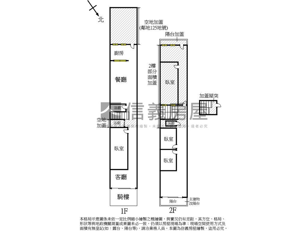 湖口金店面房屋室內格局與周邊環境