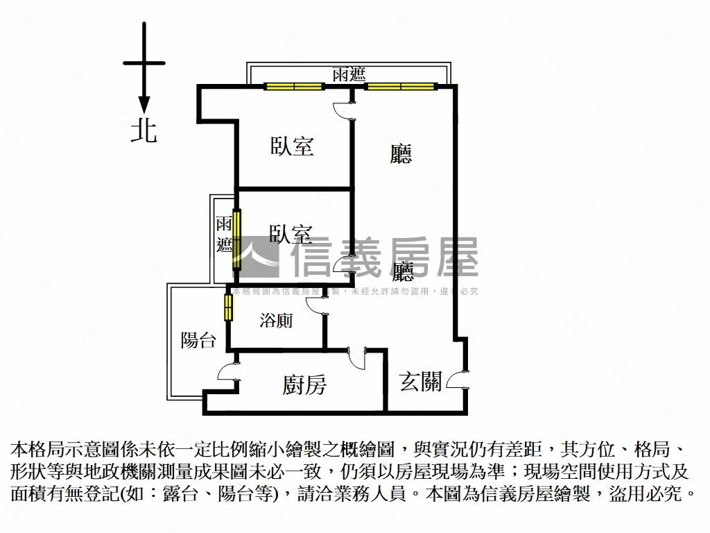 專任＆冠德風尚邊間大兩房房屋室內格局與周邊環境