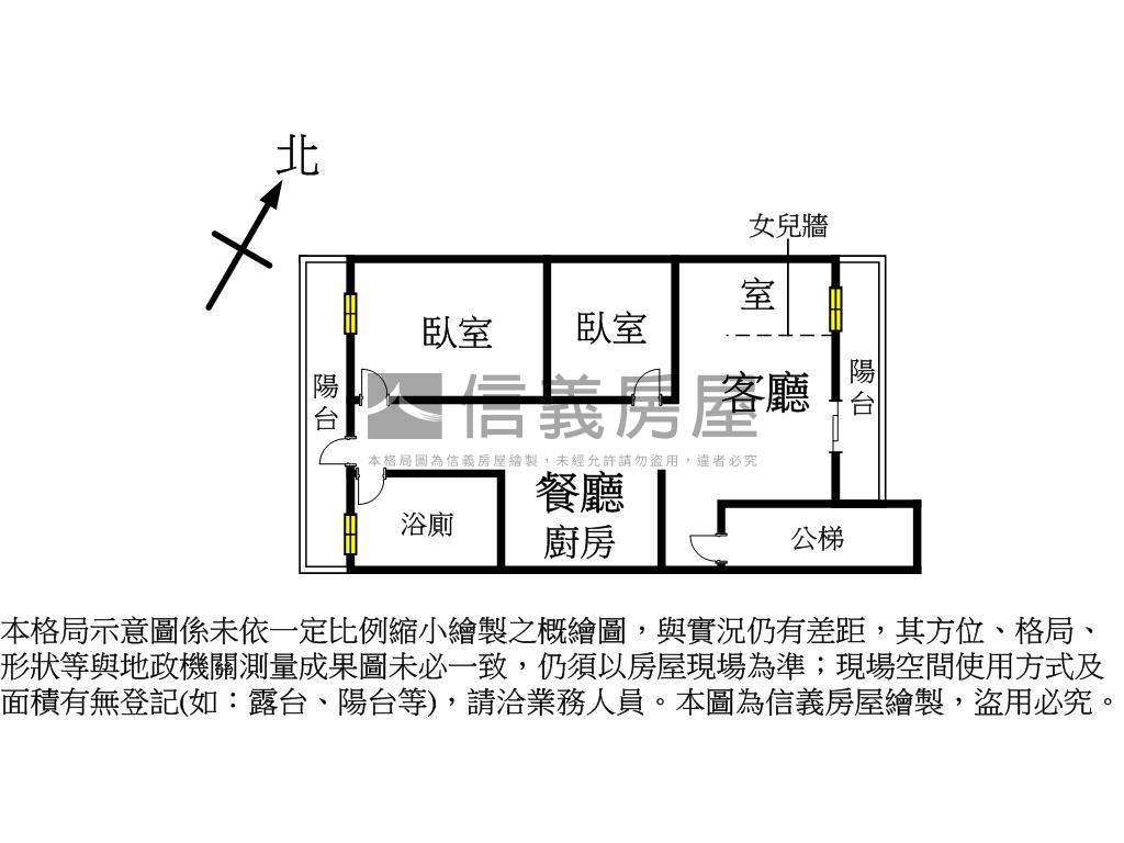 獲獎設計師匠心３樓美宅房屋室內格局與周邊環境