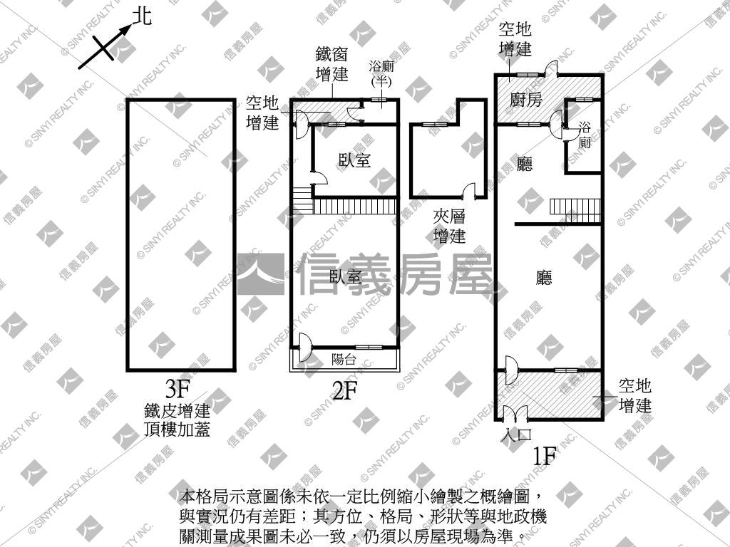 美術館旁活巷美透天房屋室內格局與周邊環境