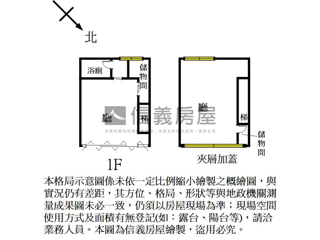 春福ＶＯＨＡ臨路金店面房屋室內格局與周邊環境