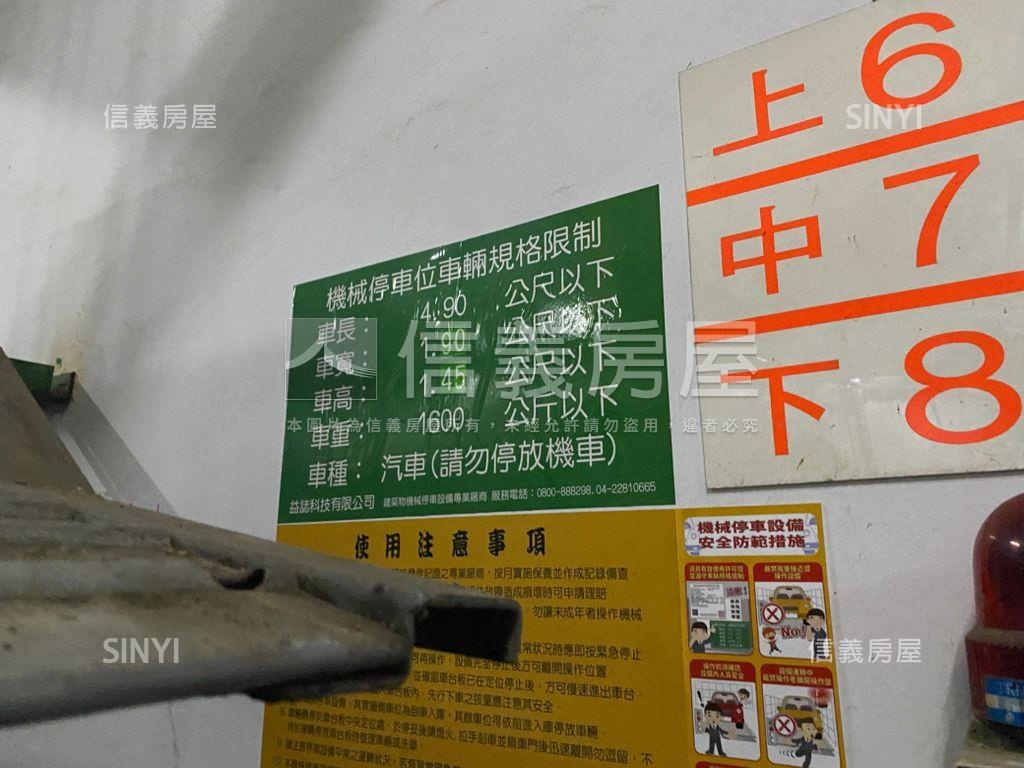 同榮路優質三房車位房屋室內格局與周邊環境