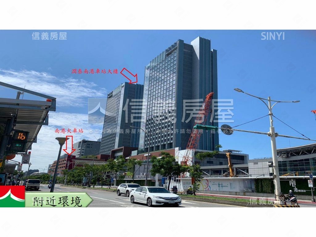 南港中南段一小段土地房屋室內格局與周邊環境