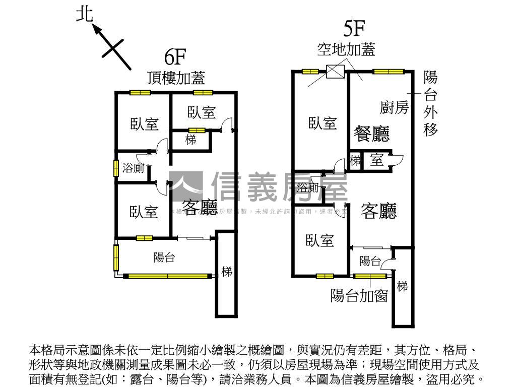 正隆方正大空間美寓房屋室內格局與周邊環境