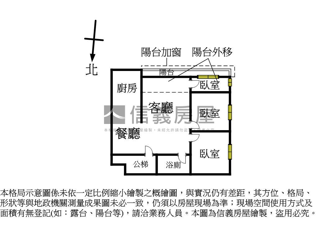 花園新城清幽雅居房屋室內格局與周邊環境