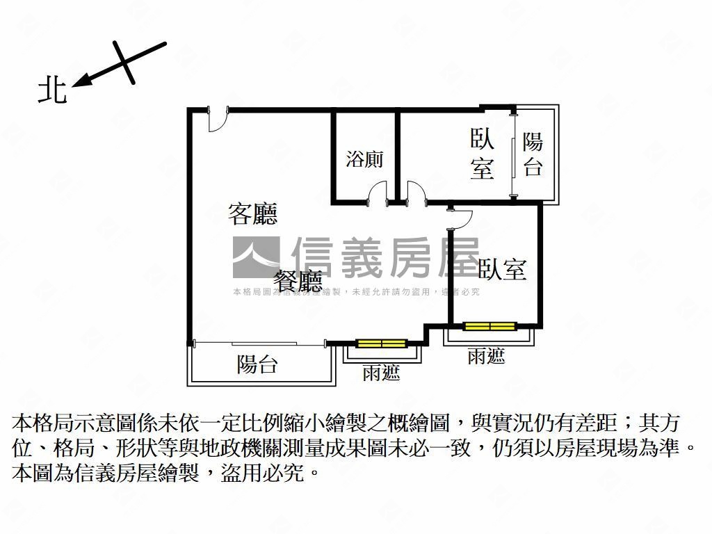 文硯館溫馨２房含車位房屋室內格局與周邊環境