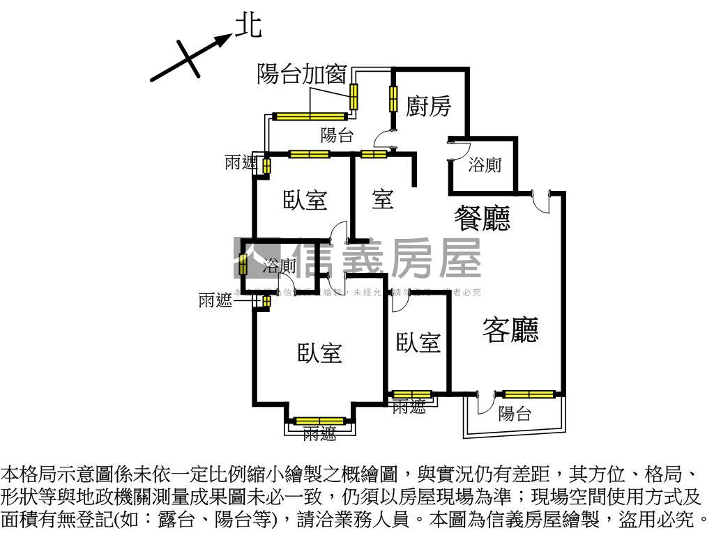 順天中港菁英僅此一戶！房屋室內格局與周邊環境